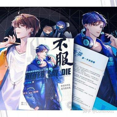 原耽现有多少本书