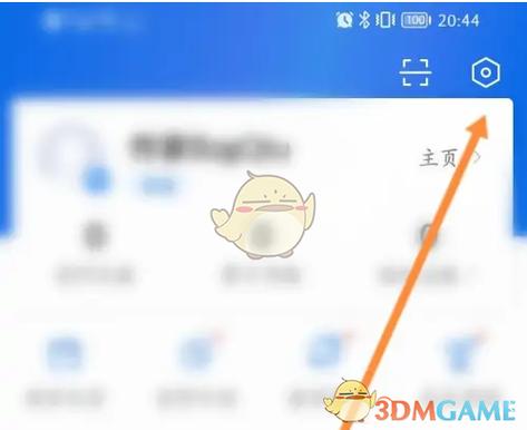 b站切换账号在哪里