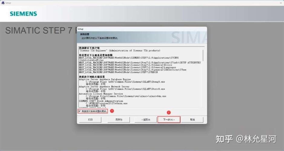 step软件在哪下载