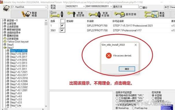 step软件在哪下载截图2