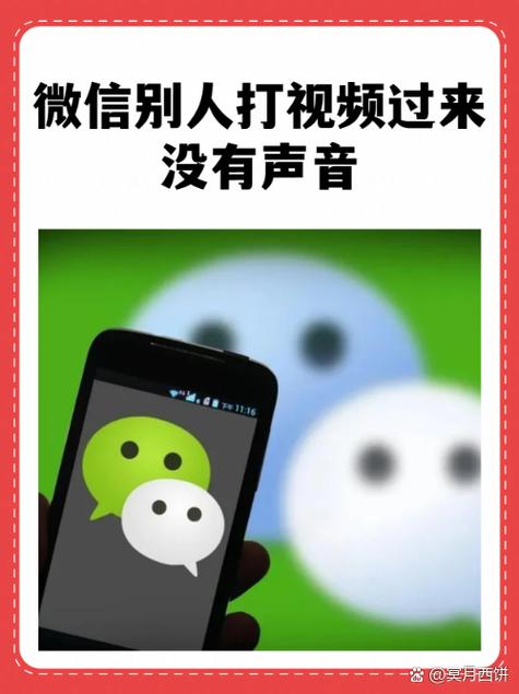 微信关静音对方知道吗