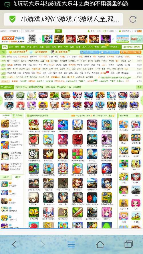 4399游戏动不了键盘没反应