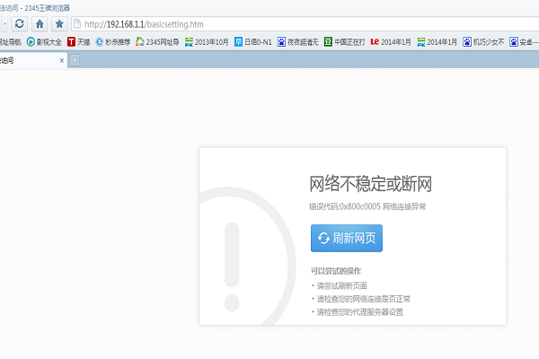 网页无法打开192.168.1.1