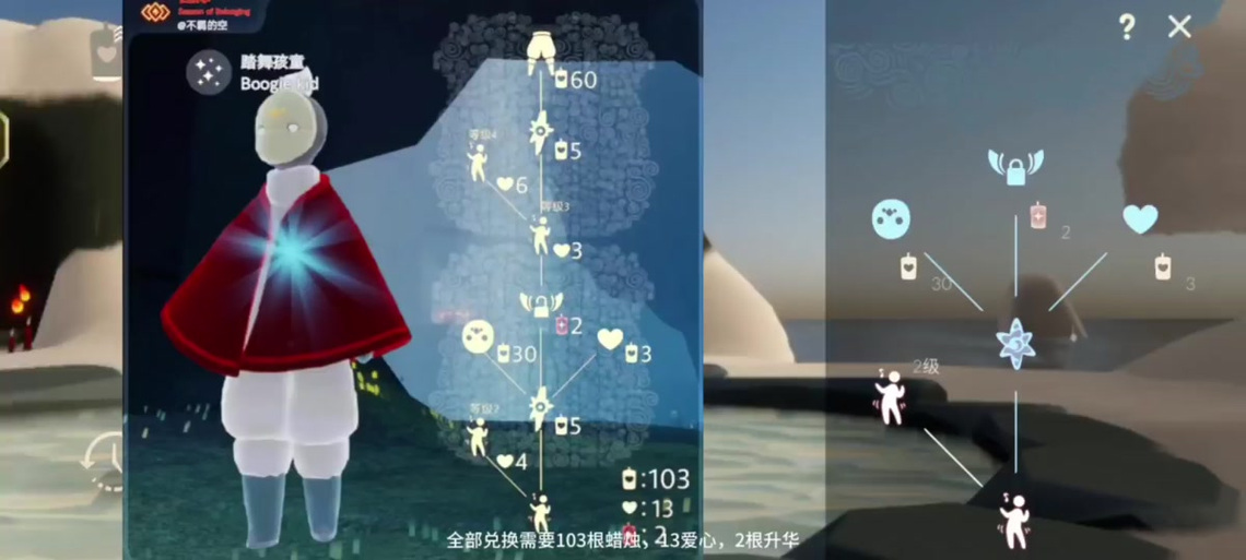 光遇复刻最新消息