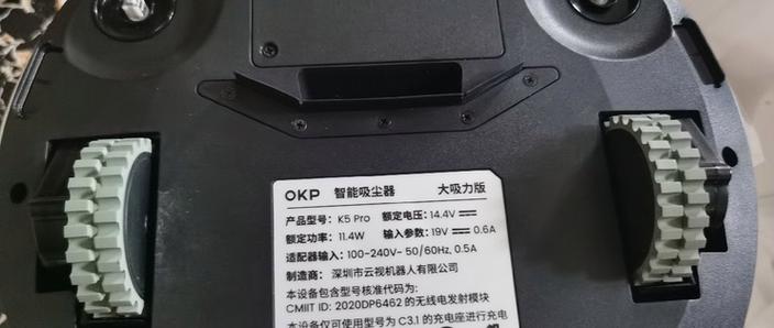 扫地机器人有电但是不能正常工作