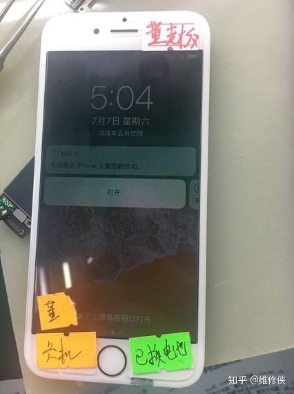 苹果6s变慢了怎么办