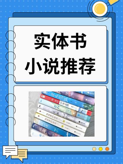 娇蛮书呆小说