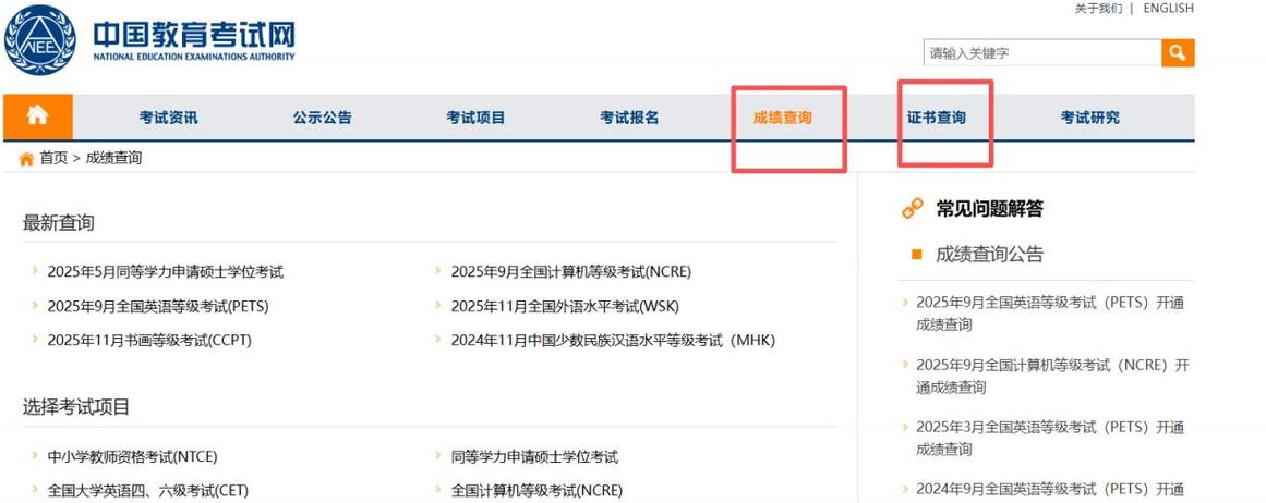 计算机二级哪个科目最容易过