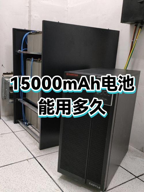 7500mah电池能用多久