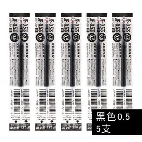 斑马笔夹怎么用才正确