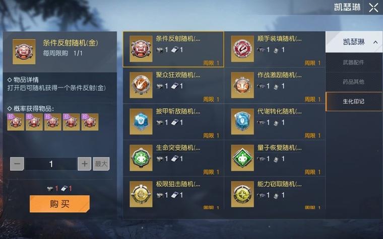 黎明觉醒测试配置要求