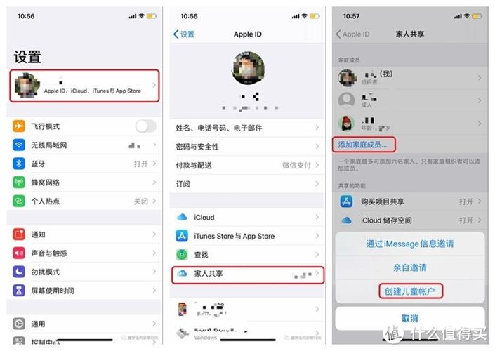 ipad如何关闭iphone互通