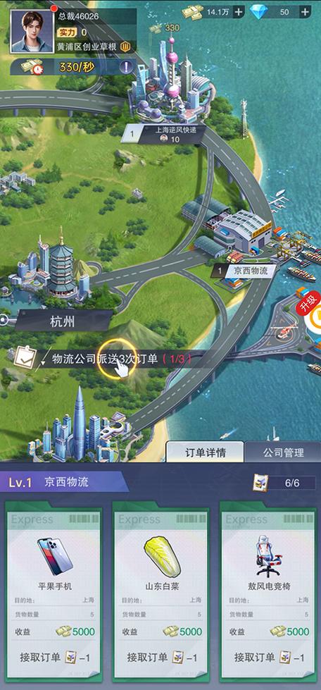 全民投资人下载
