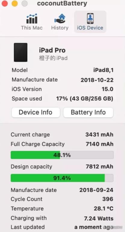 ipad查电池寿命