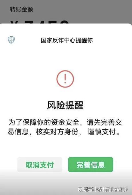 个人大额转账限额新规