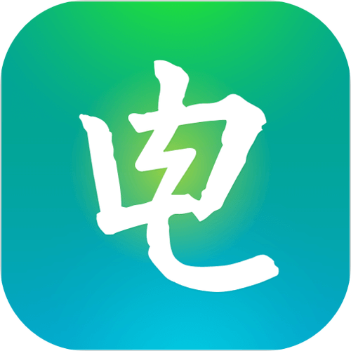 电e宝怎么领取电费补贴