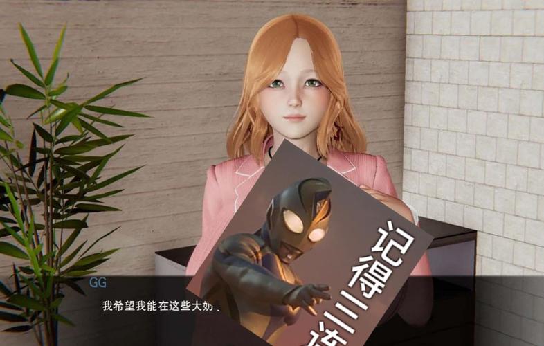 帮她恢复职业生涯安卓版截图1