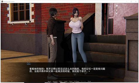 帮她恢复职业生涯安卓版截图2