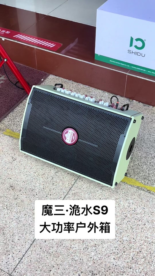魔三音响属于什么档次
