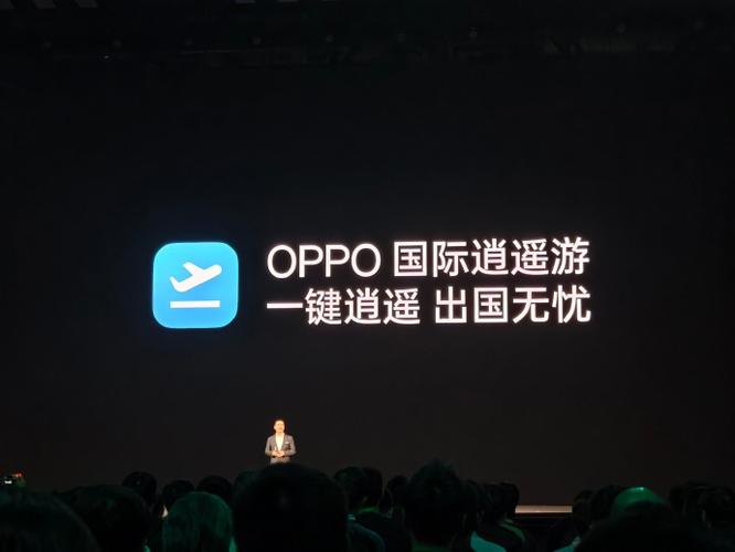 OPPO逍遥游是干嘛的