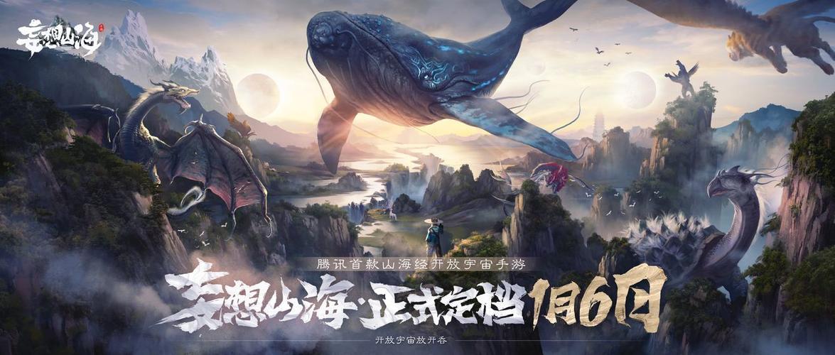 妄想山海辅助脚本手机版截图3