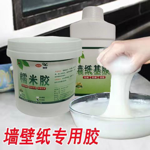 墙布糯米胶能直接撕掉吗