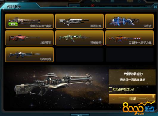 逆战创世光环和烈焰战神光环