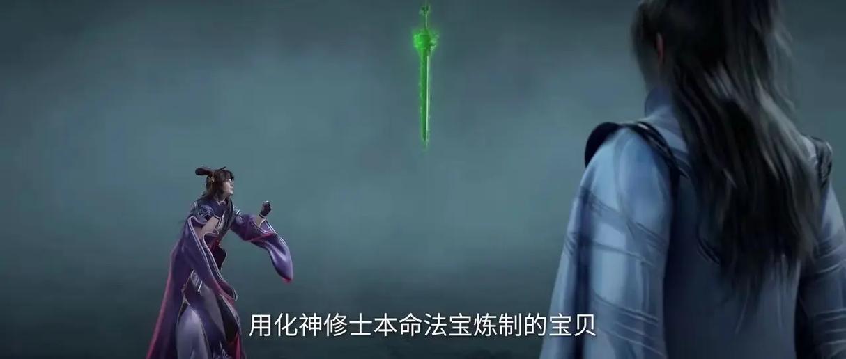 本命法宝万剑葫芦