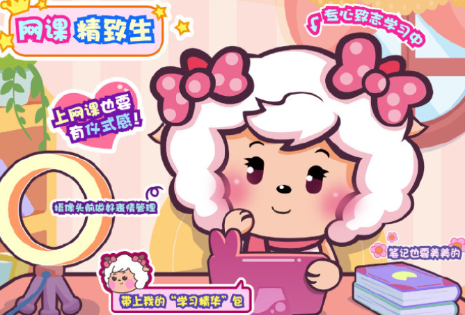 《新来的转校生有点狂》全文喜羊羊