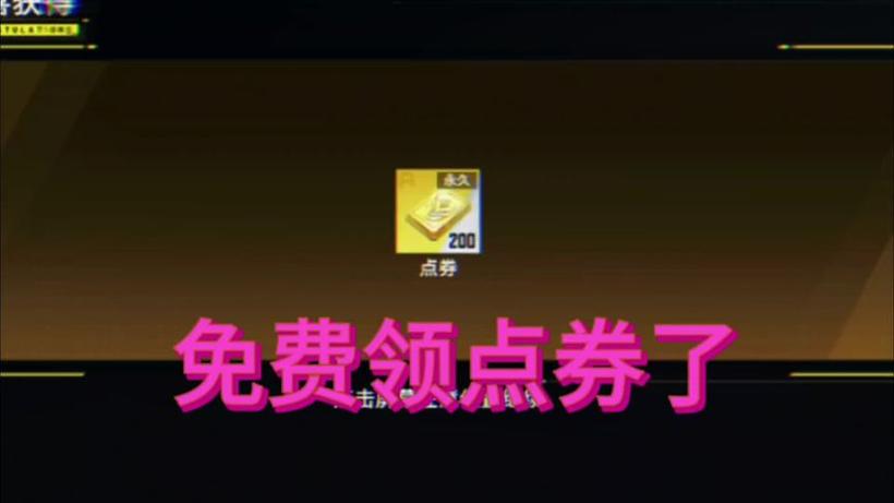全民大乱斗兑换码