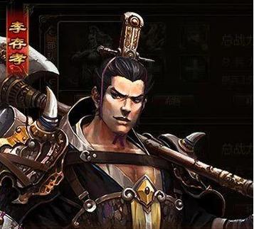 三国之召唤猛将李存孝