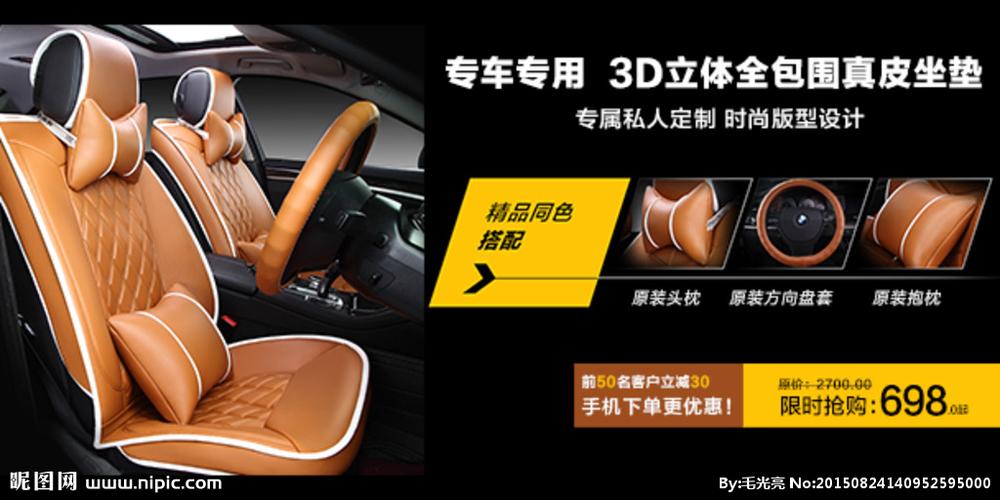 推销坐垫的广告语