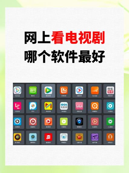 手机什么app看电视剧全部免费
