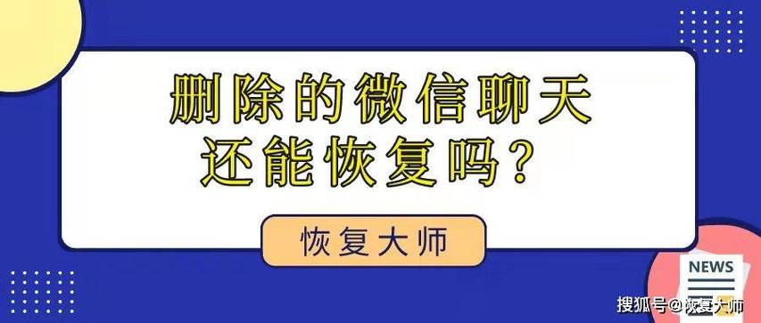 换了手机QQ聊天记录没有了怎么办