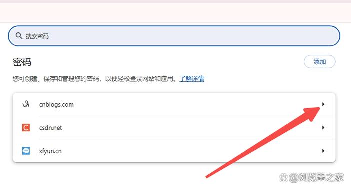 google密码管理在哪