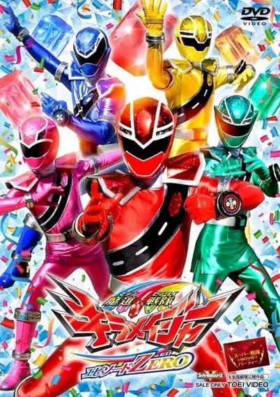超级战队40周年剧场版