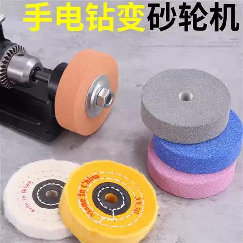 手电钻磨刀方法