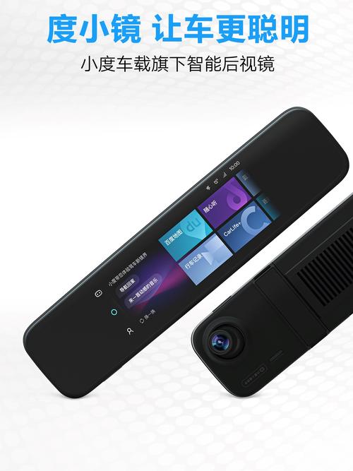 度小镜百度地图升级图标