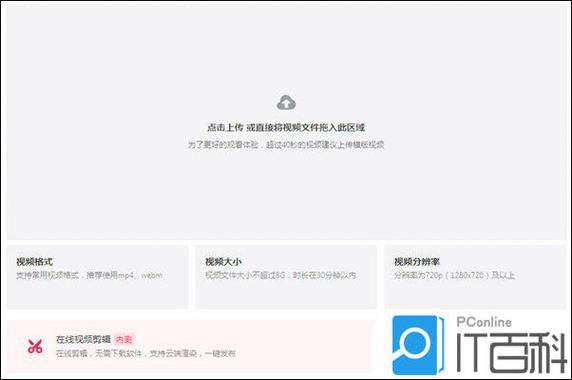 抖音怎样上传4k画质视频