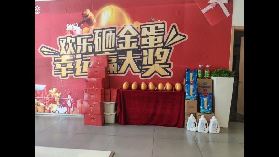 适合用于砸金蛋的奖品