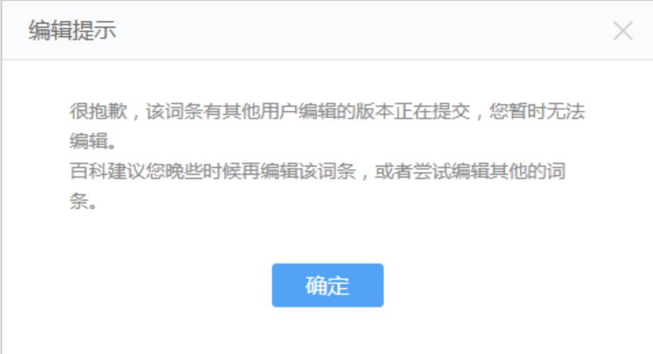 激活会话无效