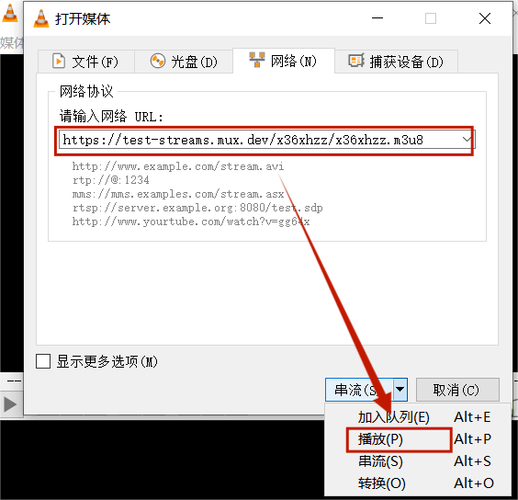 电脑怎么固定视频播放器