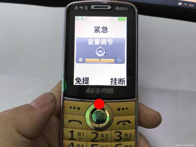 老年机静音怎么调整