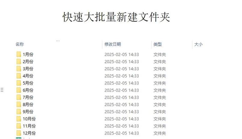 快速提取多个文件夹里的文件