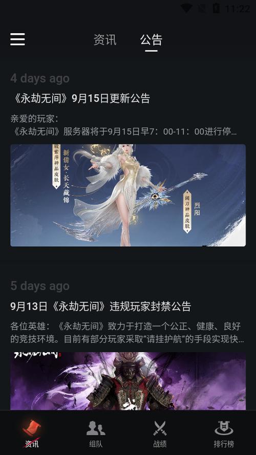 永劫无间怎么才不卡 永劫无间怎么才不卡