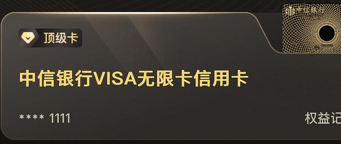 哪个银行可以无限开虚拟卡