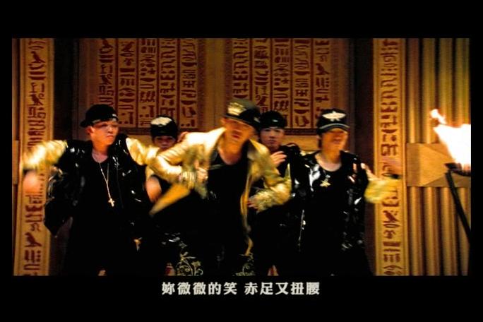 蛇舞周杰伦mv