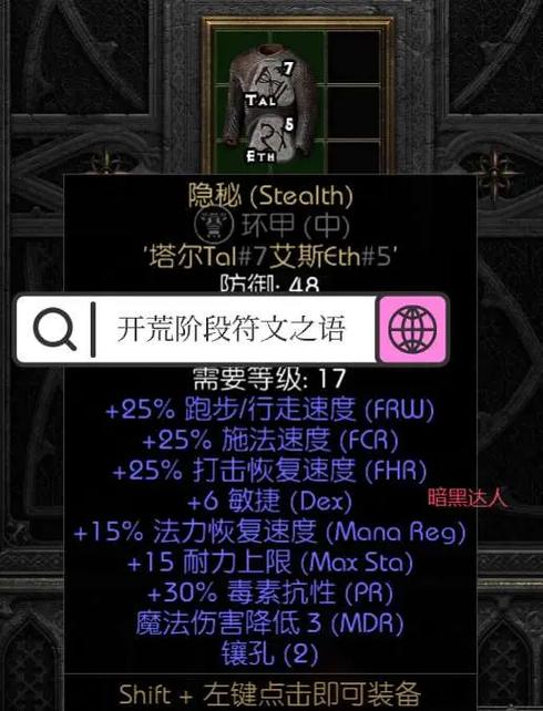 可以隐藏聊天记录的聊天软件