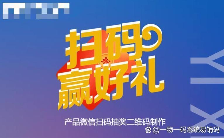 抽奖时抽到自己如何让给别人