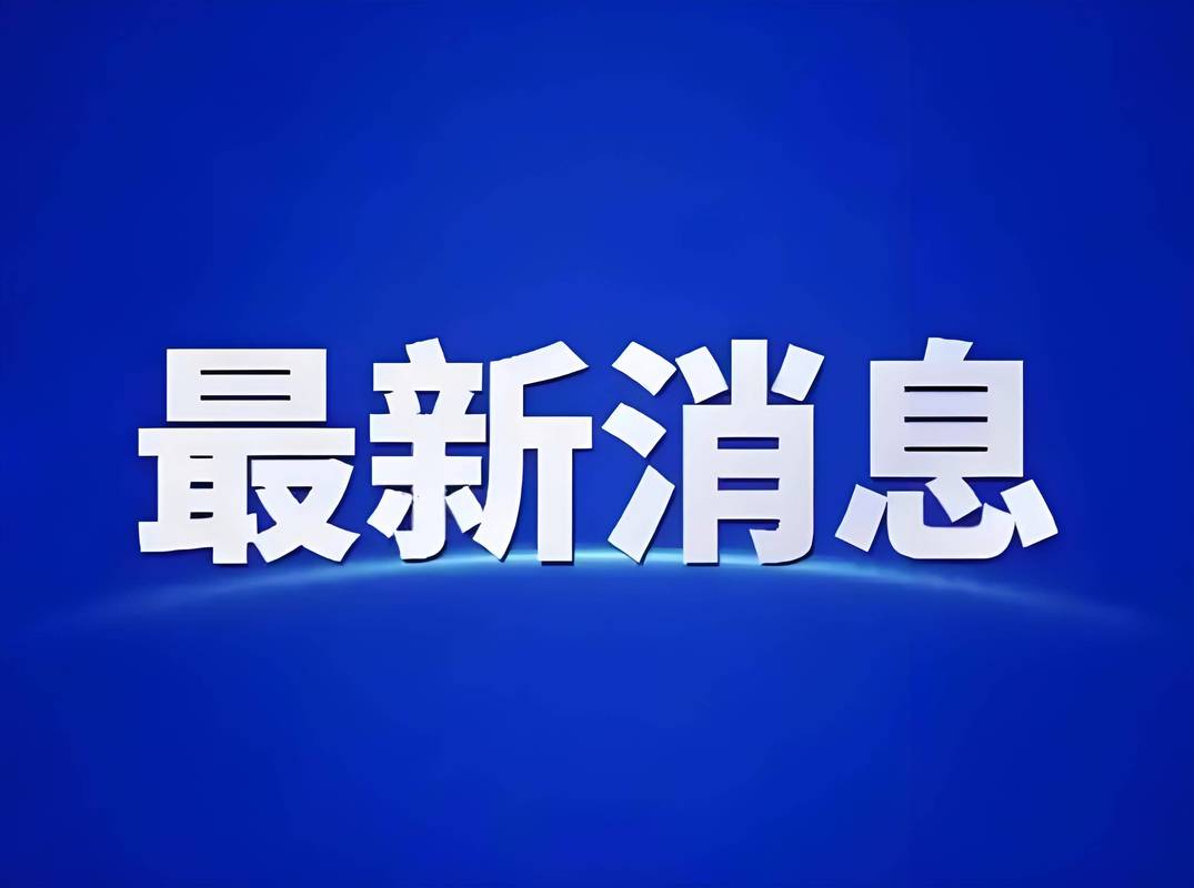 币圈最新消息RWT